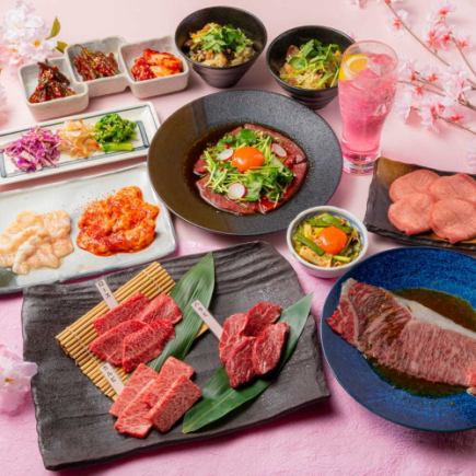 <限时优惠>缤纷烤肉套餐 | 包含时令蔬菜和人气肉类的缤纷套餐 + 90 分钟畅饮