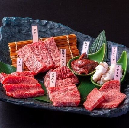 牛次郎盛り