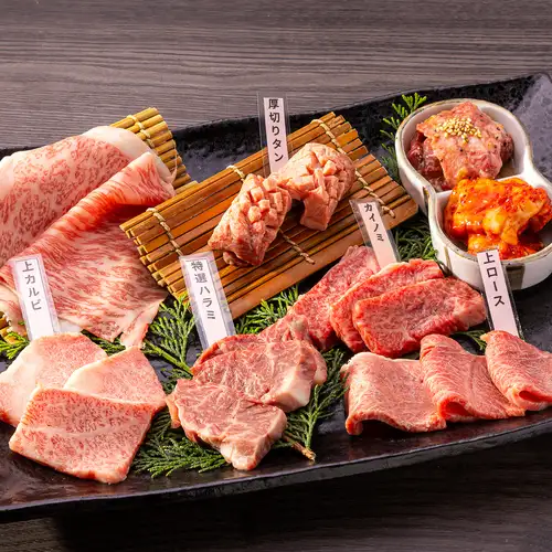 牛次郎盛り［特選］