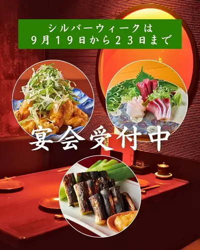 🎉 银禧派对的完美之选 | Onegiya 的标准套餐
从9月19日(星期六)至23日(星期三),
为期五天的银禧假期。
与家人、朋友和同事一起,
在 Onegiya 新宿店
何不享受一场轻松愉快的派对呢?
这次我推荐:
“Negi-ya 标准套餐,可选择火锅。”
先是海藻沙拉配葱花,还有自制豆腐配葱花,
三种新鲜刺身拼盘
猪肉卷着嫩白洋葱串在烤串上
炸鸡配大量葱花和大蒜。
他们甚至还有著名的千住葱,烤得恰到好处。
火锅主菜是:
您可以从以下两个选项中选择。
牛杂火锅,配大量九条葱
鸡肉柚子火锅
享用完食物和饮料后,
慢慢享用火锅,直到最后一口。
从第一盘到最后一口,
尽情享受饭团的味道吧。
【Negi-ya 的标准套餐,可选择火锅种类】
总共9道菜,包含120分钟无限畅饮。
(最后点餐时间为关门前30分钟 / 玻璃杯更换系统)
每人5000日元(含税)
适用于2人或2人以上的团体。
长假期间的聚会,
适合小型团体聚会。
如果您想要私密式的餐桌座位,
我们建议您尽早预订。
────────────────────────────
📍 从新宿三丁目站B2出口步行3分钟即可到达
🕐 周一至周五 16:00-23:00 / 周六、周日及节假日 13:00-23:00
💴 每人预计价格:3,000-4,000日元
🔗 如需预订或了解详情,请查看我们个人资料中的链接。
#御膳屋 #御膳屋新宿 #新宿三丁目 #新宿三丁目美食 #新宿三丁目居酒屋 #新宿美食 #新宿居酒屋 #新宿宴会 #新宿饮酒派对 #银禧周 #银禧周美食 #银禧周宴会 #长周美食 #长周晚餐 #宴会套餐 #畅饮 #新宿畅饮 #元津火锅 #葱菜 #清酒 #烧酒 #新宿晚餐 #新宿欢送会 #新宿家庭聚餐 #新宿朋友聚餐 #居酒屋套餐 #火锅菜品