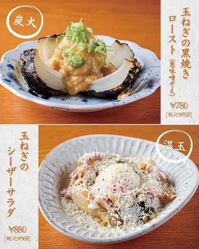 아와지시마산 양파를 맛보는, 추천 요리 6선☆

일반 양파에 비해
과일과 같은 단맛과 매운 맛이 특징입니다.
아와지시마산 양파.

아와지시마·조마한 농원에서,
기후와 바닷바람 등의 은혜를 살려 기른 양파를,
양파와 특유의 요리로 완성되었습니다!

이번에 소개하는 것은,
아와지시마산 양파의 맛을 즐길 수 있는 6품.

☆ 양파의 구운 구이 로스트 갈매 된장
858엔(부가세 포함)

☆ 양파 시저 샐러드
968엔(부가세 포함)

☆ 양파의 코로코로 튀김
638엔(부가세 포함)

☆ 양파의 통째로 타라쿠
913엔(부가세 포함)

☆ 양파 하나 승부 오야키
968엔(부가세 포함)

☆ 양파 농원 김치
528엔(부가세 포함)

굽고, 튀기고, 부드럽게하는 등,
조리법에 따라 달라지는 양파의 단맛과 식감도
즐길 수 있습니다.

신주쿠 산쵸메에서의 회식이나 식사에,
꼭 아와지시마산 양파의 맛을 맛보세요!

━━━━━━━━━━━━━━━━━━━
🏮 오네기야 신주쿠점
📍 신주쿠 산쵸메역 B2 출구 도보 3분
🕐 월~금 16:00~23:00
토, 일, 공휴일 13:00~23:00
💴 1인 3,000~4,000엔 기준
🔗 예약 · 자세한 내용은 프로필 링크에서
━━━━━━━━━━━━━━━━━━━

#오네기야 신주쿠점 #오네기야 #신주쿠 산쵸메 선술집 #신주쿠 이자카야 #신주쿠 음식 #신주쿠 산쵸메 음식 #신주쿠 디너 #신주쿠 산쵸메 저녁식사 #신주쿠 마시기 #신주쿠 술집 #신주쿠 저녁밥 #신주쿠 개인실 이자카야 #아와지시마 양파 #아와지시마산 양파