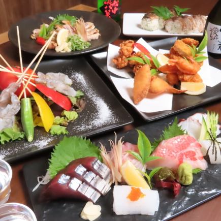 旬の鮮魚や揚げ物など(全6～7品)2h飲み放題付 ワンランク上の宴会コース7000円(税込)