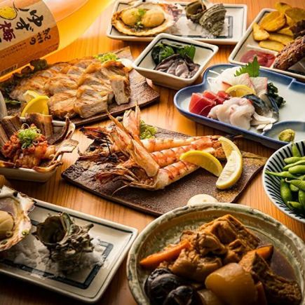 【3時間飲み放題付】板長厳選！本日の焼き魚×鮮魚造りや大山鶏の逸品含む全8品4980円⇒3980円