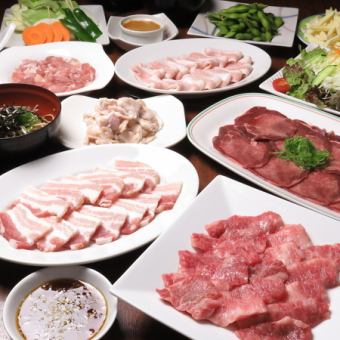 ☆牛タン☆黒毛和牛カルビなど☆厳選焼肉コース！！