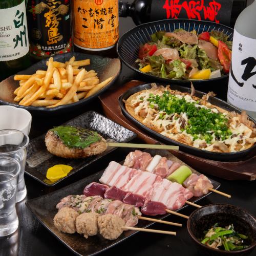 【当店人気NO.1コース☆】団体様での宴会などにオススメ4000円コース⇒☆4,000円(税込)☆