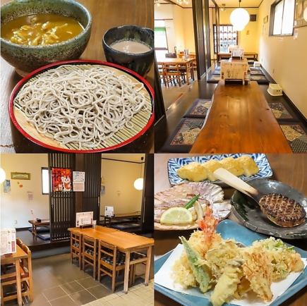 おまかせ4,400円(税込)コース