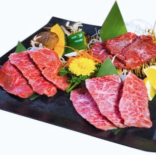 ハラミ食べくらべ盛り(全3種150g)