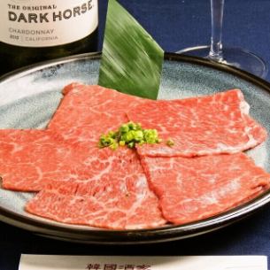 松阪牛 9秒炙りロース