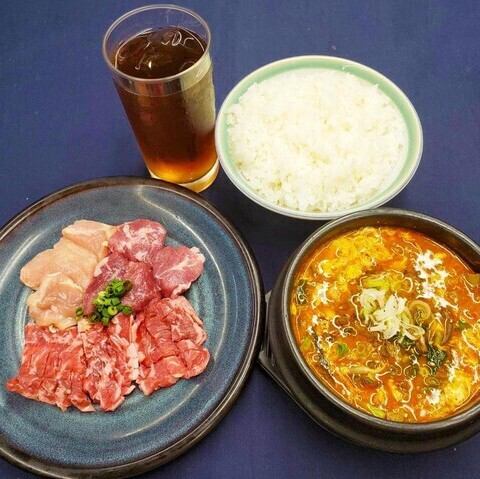 【焼肉＆スープセット】