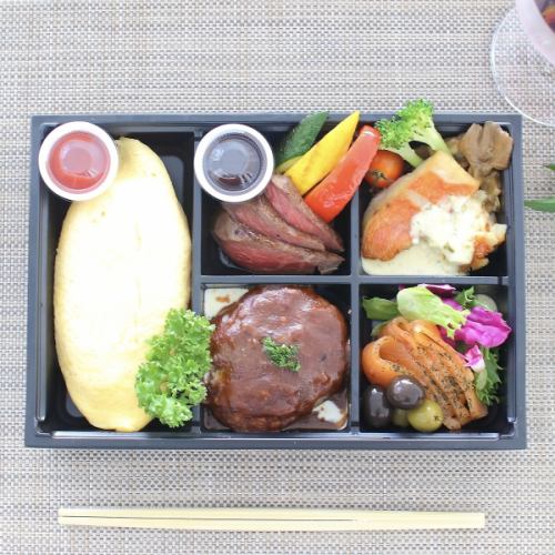 プレミアム弁当　藤