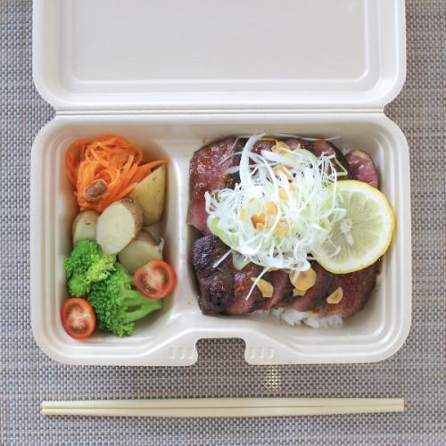 Steak bento