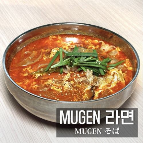 MUGENそば
