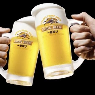 Get even more value at Kitchoya ♪ All-you-can-drink single items ☆ Normally 90 minutes 1,500 yen → 30 minutes free extension ☆ 120 minutes 1,500 yen