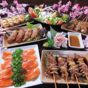 [Earn and use points] Yakitori Kitcho course ★ 11 dishes in total ☆ 120 minutes all-you-can-drink included 3980 yen