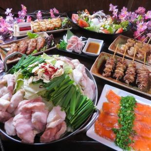 ★Utage course★ [Includes sashimi, carefully selected skewers, Hakata offal hot pot, and 3 hours of all-you-can-drink] ☆5,000 yen + tax → 4,500 yen (tax included)