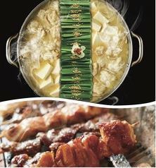 博多内脏火锅套餐★含生鱼片、烤鸡肉串、2小时无限畅饮★4000日元