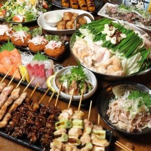 備長吉兆やの豪華大感謝コース【2時間飲み放題付き】5000円（税込）