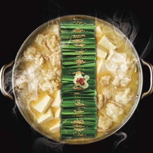 【博多もつ鍋】