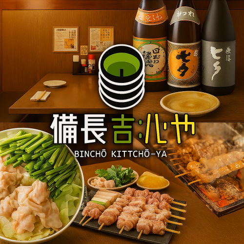 大人数での宴会も◎