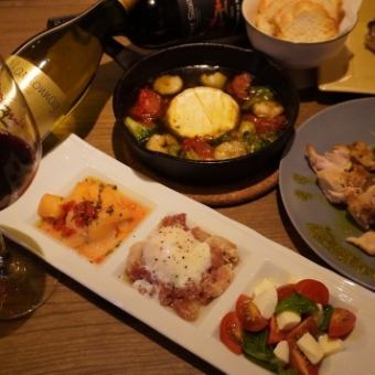 【120分飲み放題付き】お肉と選べるパスタ付き！全7品　4500円