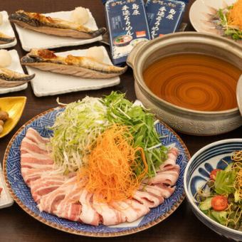 手土産付！飲放題付◆五島美豚のしゃぶしゃぶコース全8品7000円