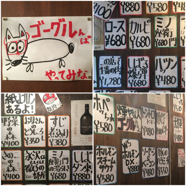 壁一面に貼られた豊富なメニュー！何を食べようか迷う程。中にはクスッと笑ってしまうような楽しいネーミングも。お手元でもご覧頂ける様にご用意致しております。焼き物は不足しがちな野菜メニューも女性スタッフが考案し多数ご用意いたしております。