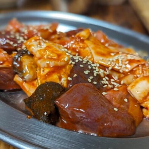 Beraboo Hormone Mix