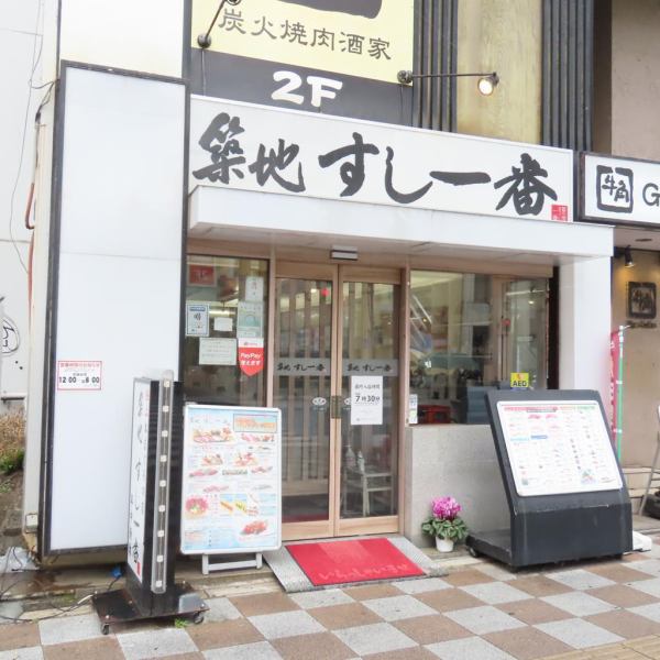 お腹がすいた時、いつでも足を運んでくださいね♪地下鉄銀座線 田原町駅 徒歩3分、浅草駅7分とアクセスも良好♪マグロの王様「本マグロ」をお召し上がり頂けます♪