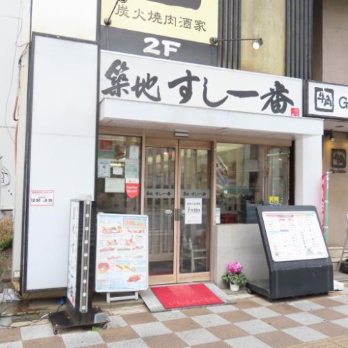 <p>お腹がすいた時、いつでも足を運んでくださいね♪地下鉄銀座線 田原町駅 徒歩3分、浅草駅7分とアクセスも良好♪マグロの王様「本マグロ」をお召し上がり頂けます♪</p>