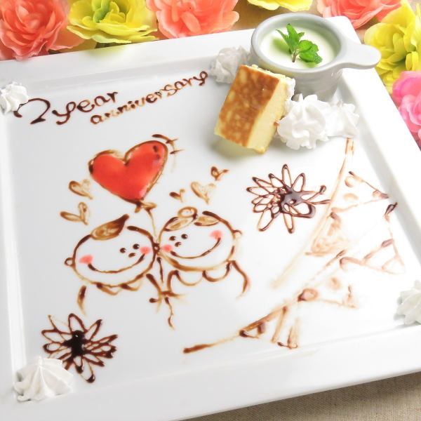 A very popular message plate that can be used for celebrations is also [4,000 yen]♪