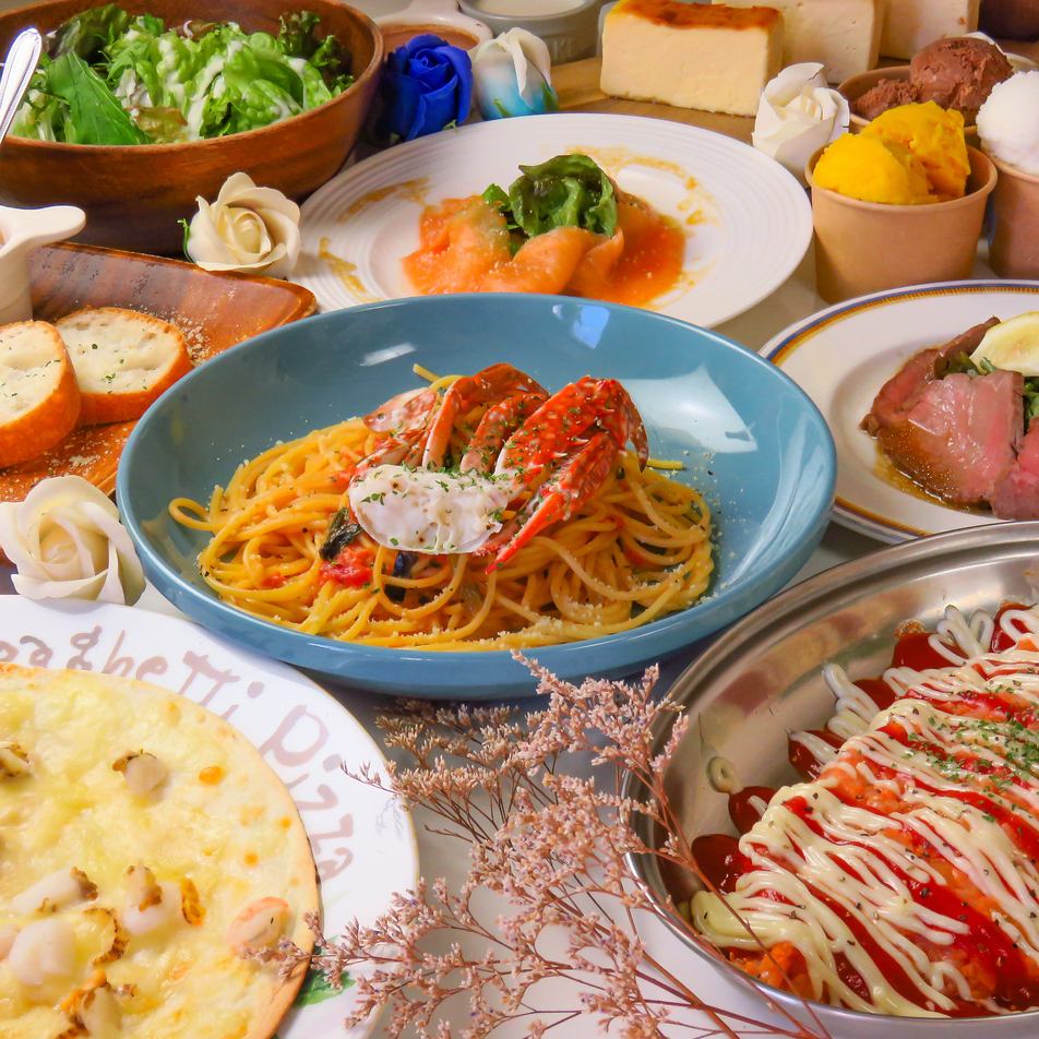 [All-you-can-eat and drink] Girls' night out and banquet at LANATANA★4,000 yen no matter how much you eat or drink!