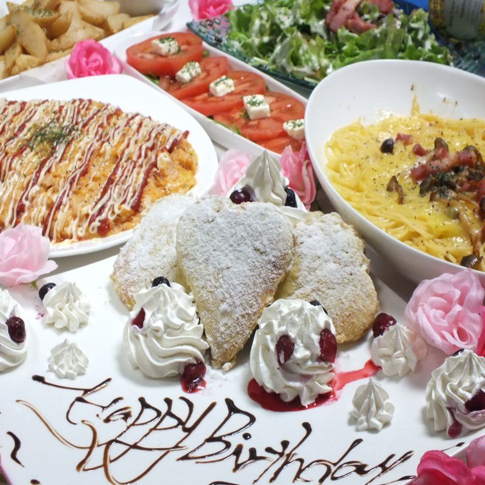 女子会も誕生日会も合コンも！お洒落カワイイLANATANAにお任せ★