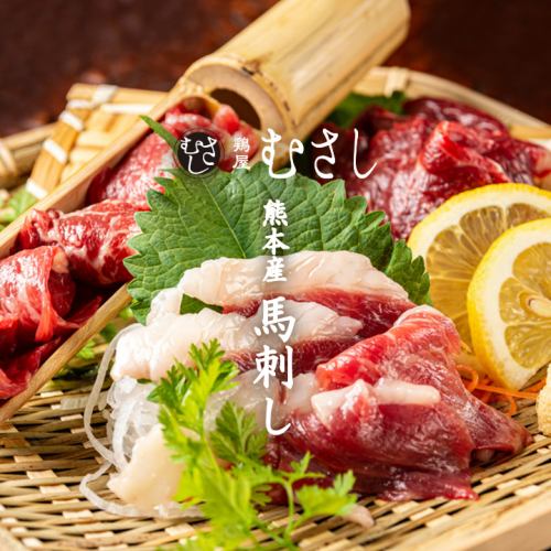 [Horse sashimi] Enjoy the authentic horse sashimi sourced from Kumamoto