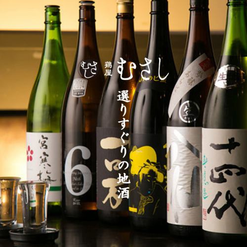 [当地酒] 我们还有与菜肴搭配的日本酒和烧酒。