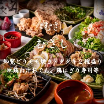 “武藏套餐”5,500日元+2.5小时无限畅饮，严选创意料理和九州名产等10种菜肴