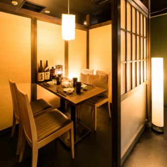 ［2～4名様］程よい囲まれ感で周りを気にせず、デートや接待、女子会にも最適。料理とお酒をゆっくり味わえるよう、テーブル間や動線にも配慮し、心地良いおこもり空間となっております。