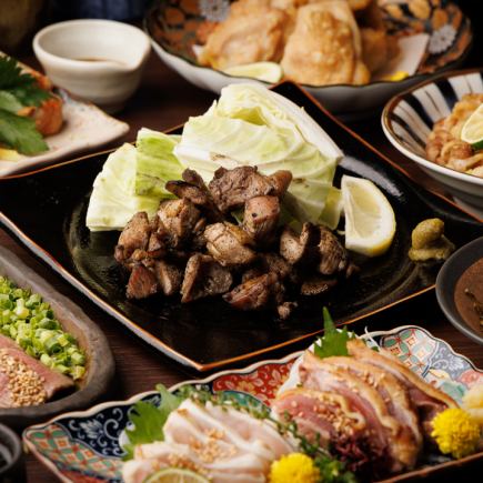 地鶏尽くしと九州名物［むさしコース］全10品 3ｈ飲放題付 6000円　