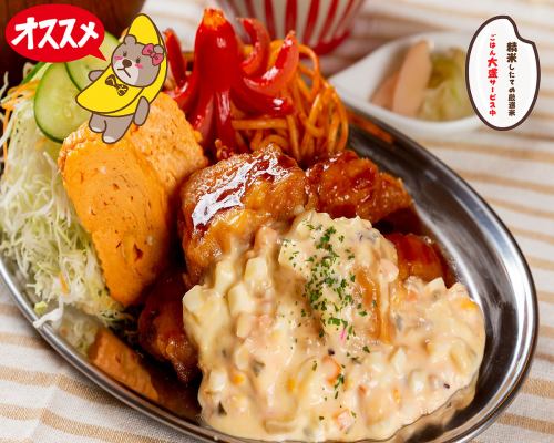 Chicken nanban and Kyoto-style dashimaki set meal