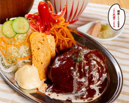 Homemade demi-glace hamburger and Kyoto-style dashimaki set meal