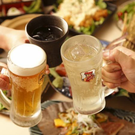 January ◆ All-you-can-drink even without the course [All-you-can-drink for single items] 2-hour all-you-can-drink ◆ 1,500 yen (1,650 yen including tax)