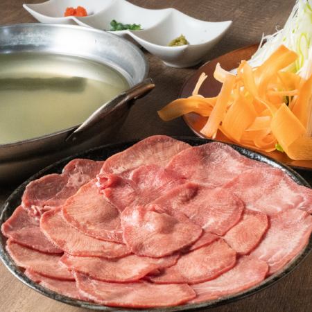 January [Luxury Course] 2.5 hours all-you-can-drink x Sendai beef tongue shabu-shabu, Japanese parsley hotpot and grilled beef tongue 8 dishes 4500 yen