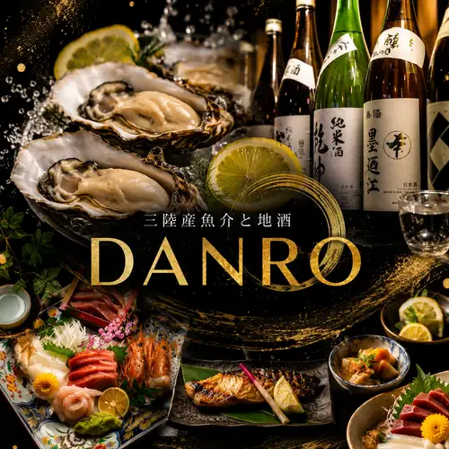 三陸産生牡蠣が1個500円！！美味しい魚介と地酒をご堪能ください！牛タンやせり鍋も人気！