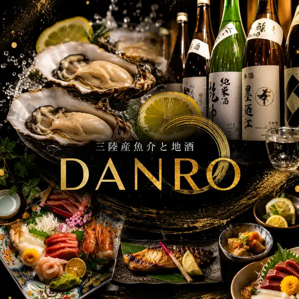 三陸産生牡蠣が1個500円!!美味しい魚介と地酒をご堪能ください!牛タンやせり鍋も人気!