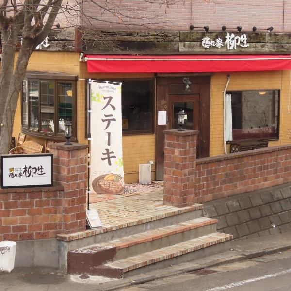 【駅近で立ち寄りやすい外観】稲城駅から徒歩3分の好立地。仕事帰りや待ち合わせにも便利なアクセスです。温かみのある外観が目印で、ふらっと立ち寄りたくなる雰囲気。初めての方でも見つけやすく、気軽に入れるのも嬉しいポイントです。