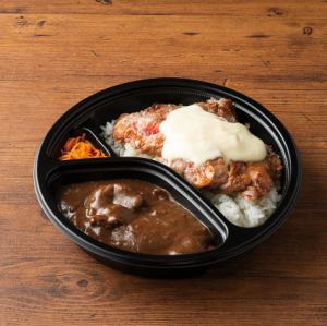 チーズステーキ黒カレー弁当 90g