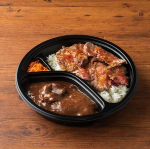 ステーキ黒カレー弁当 90g