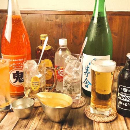 All-you-can-drink over 40 types of drinks including beer for 180 minutes ⇒ 3000 yen★