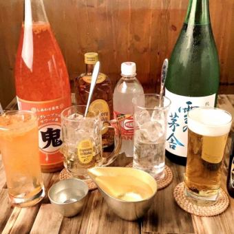 【単品飲み放題】☆エントリーコース☆テーブル席限定☆120分1980円(税込)