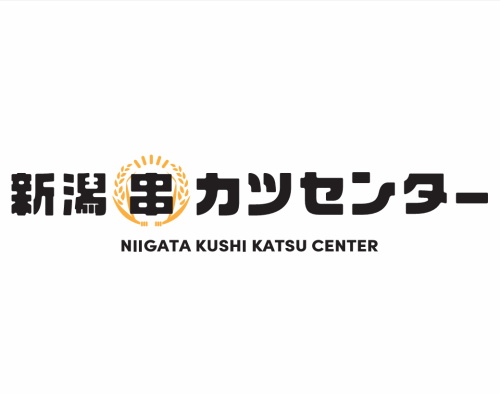 1名様から団体様までOK！