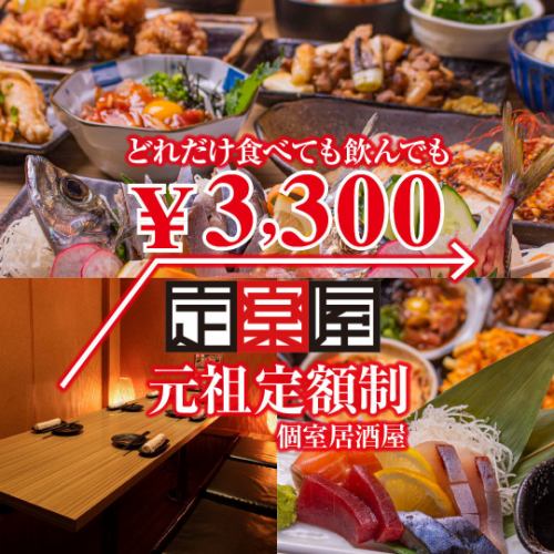 懐かしの給食メニュー！！